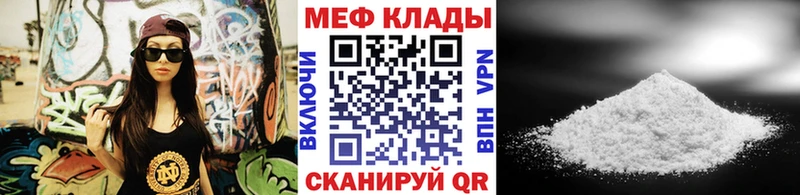 Купить наркотик аптеки Ликино-Дулёво APVP  Каннабис  Меф мяу мяу  ГАШИШ  COCAIN 