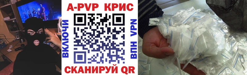 APVP мука  Ликино-Дулёво 