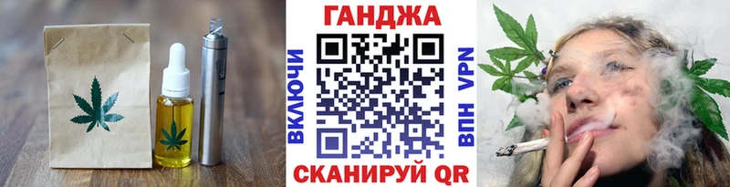 даркнет Telegram  Ликино-Дулёво  Canna-Cookies марихуана  купить наркотики сайты 