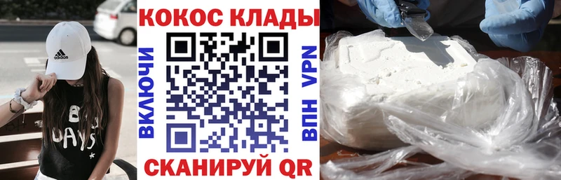 Cocaine Fish Scale  Ликино-Дулёво 
