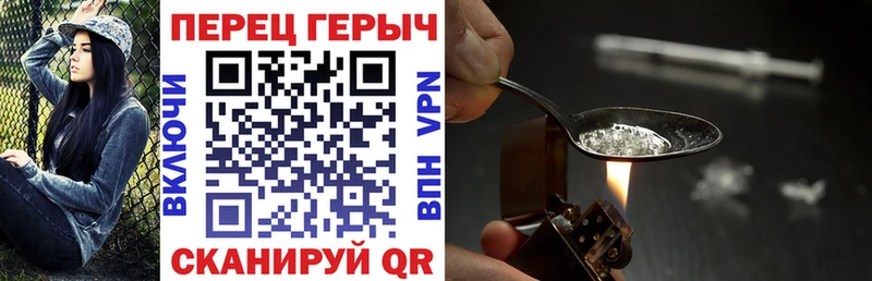 ОМГ ОМГ как войти  Ликино-Дулёво  ГЕРОИН хмурый 
