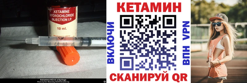 Кетамин ketamine где найти наркотики Ликино-Дулёво