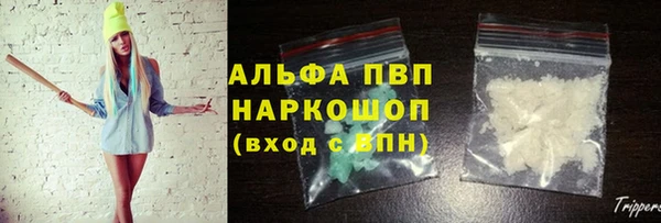 а пвп мука Кулебаки