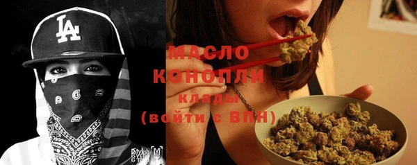 МДМА Лабытнанги