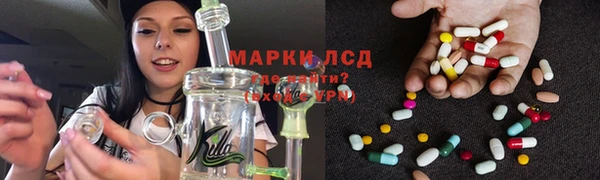 экстази Лагань