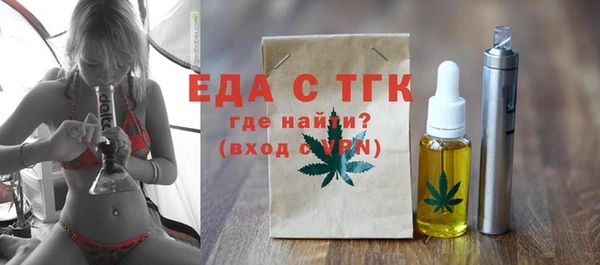 стафф Лиски