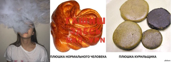 бутират Ладушкин