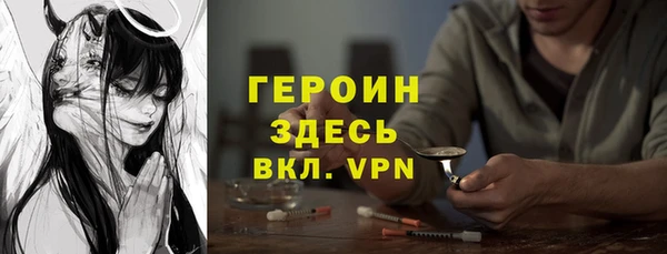 мескалин Куйбышев