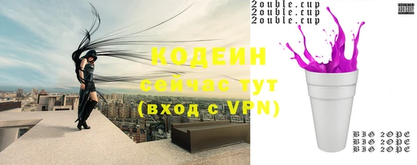 прущие крисы Краснотурьинск