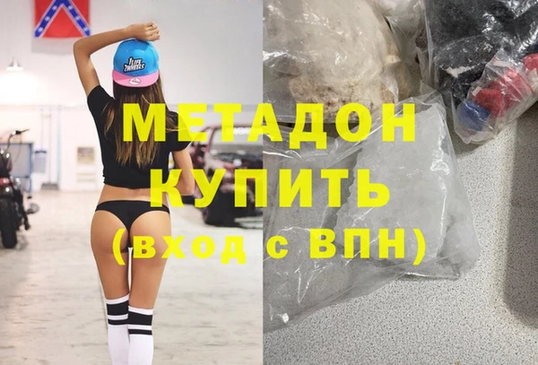 мескалин Куйбышев