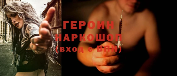 экстази Лагань