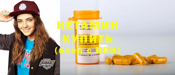 бутират Ладушкин