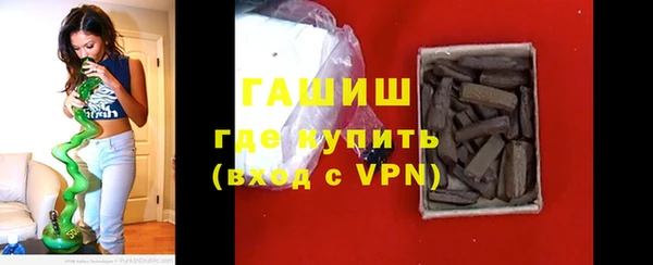 мескалин Куйбышев
