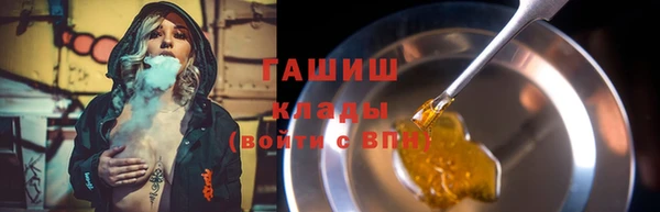 бутират Ладушкин