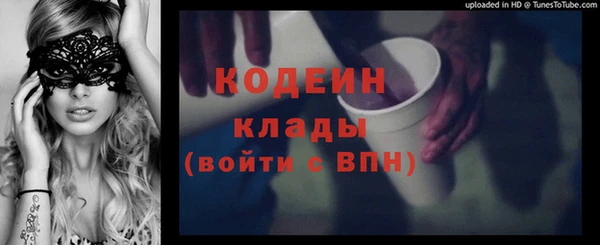 МДМА Лабытнанги