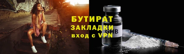 мескалин Куйбышев