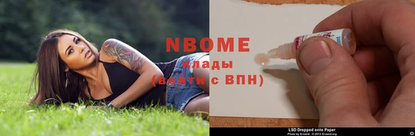 кокаин перу Кукмор