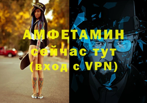 МДМА Лабытнанги