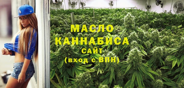 марихуана Краснослободск