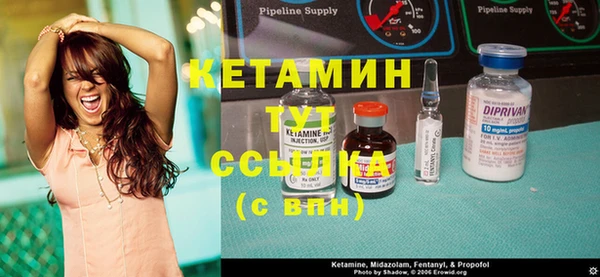 бутират Ладушкин