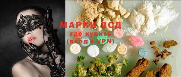 МДМА Лабытнанги