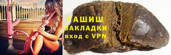 мескалин Куйбышев