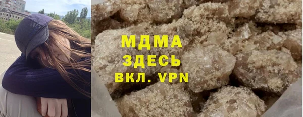 МДМА Лабытнанги