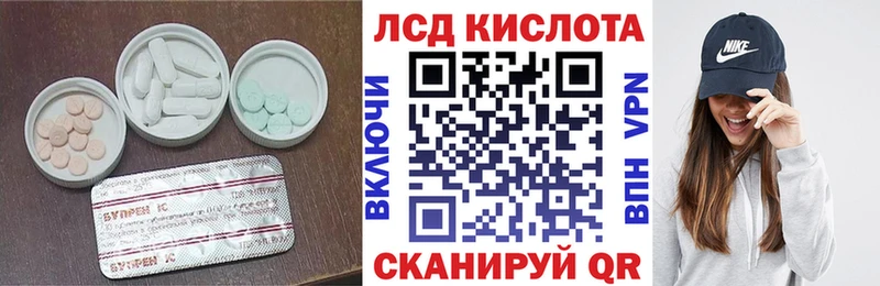 что такое Ликино-Дулёво ЛСД экстази кислота