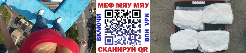 МЕФ mephedrone  MEGA ссылки  Ликино-Дулёво  купить наркотик 