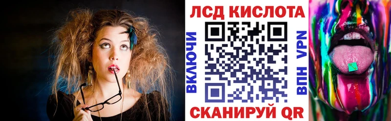 Марки NBOMe 1,8мг Ликино-Дулёво
